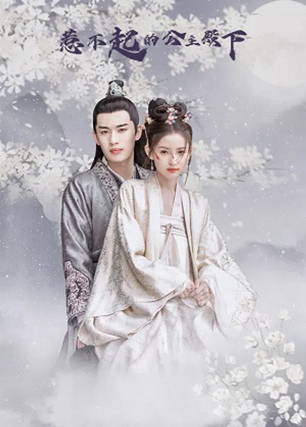 Xem Phim Công Chúa Điện Hạ Không Thể Chọc Vietsub HD Online