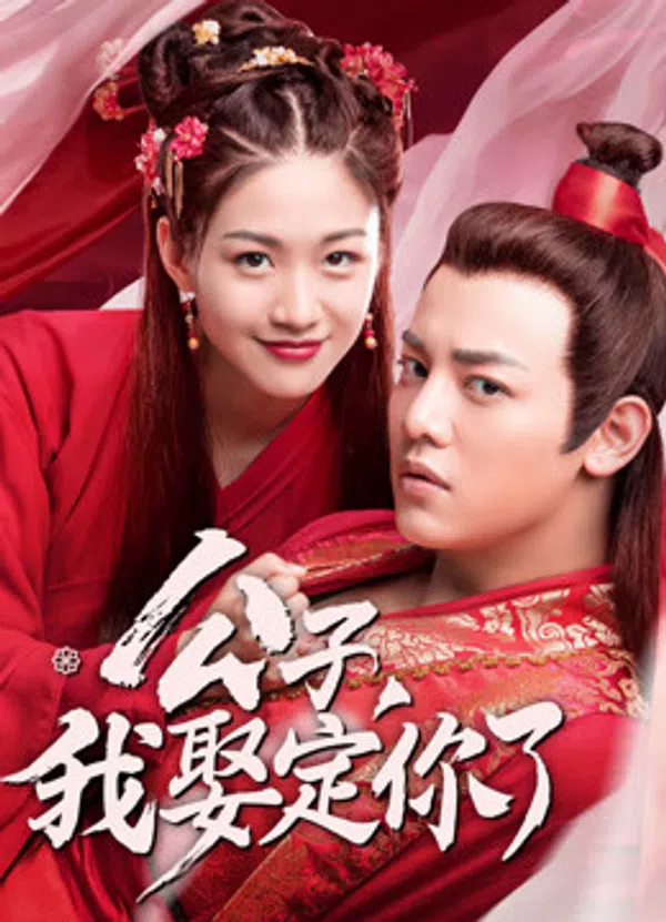 Xem Phim Công Tử Ta Cưới Chàng Chắc Rồi Vietsub HD Online