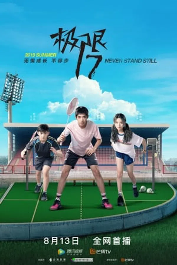Xem Phim Cực Hạn 17: Vũ Nhĩ Đồng Hành Vietsub HD Online