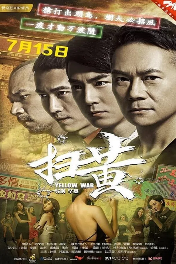 Xem Phim Cuộc Chiến Chống Web Đen Vietsub HD Online