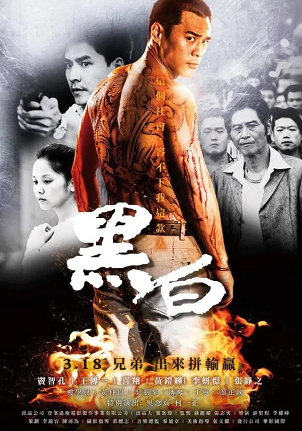 Xem Phim Cuộc Chiến Không Cân Sức Vietsub HD Online