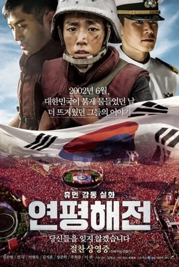 Xem Phim Cuộc Chiến Ở Yeon Pyeong Vietsub HD Online