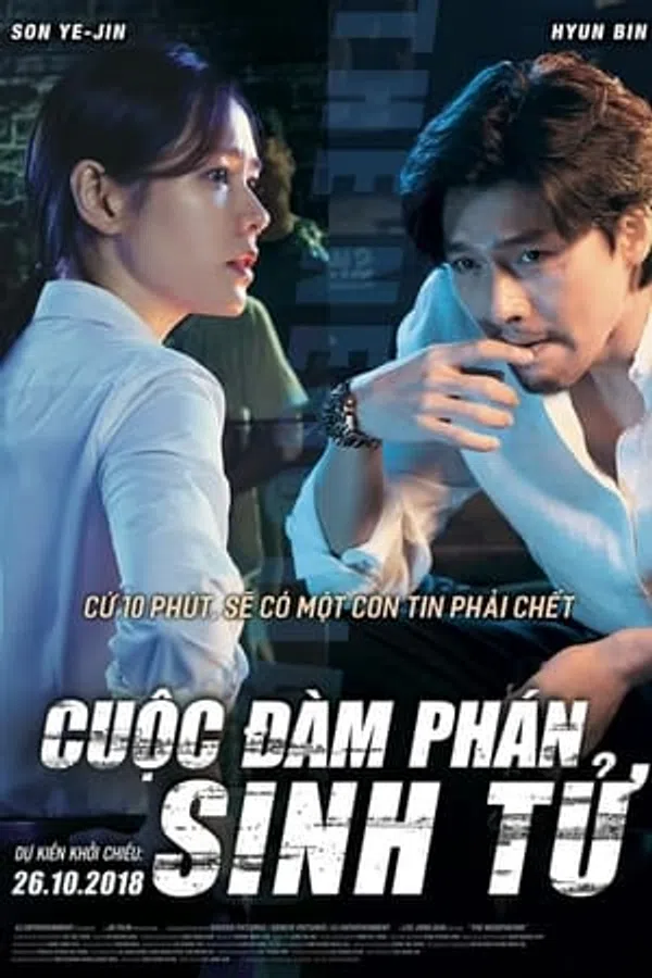 Cuộc đàm phán sinh tử