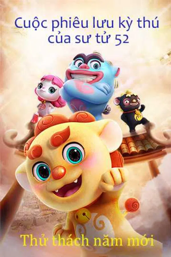 Xem Phim Cuộc Phiêu Lưu Kì Thú Của Sư Tử 52: Thử Thách Năm Mới Vietsub HD Online