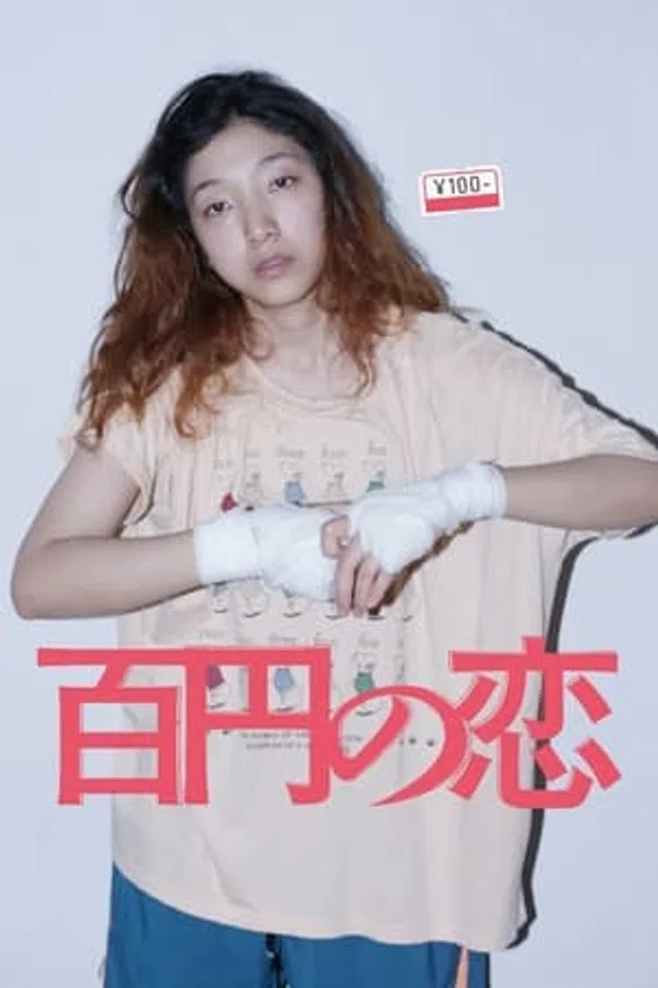 Xem Phim Cuộc Tình Bèo Bọt Vietsub HD Online