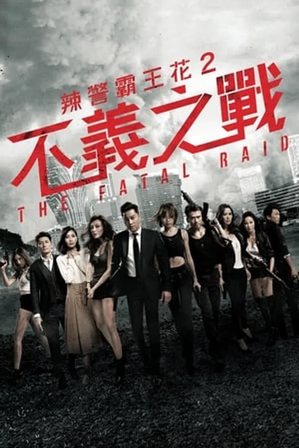 Poster phim Đặc Nhiệm Mỹ Nhân 2 trên Xem Phim Fun