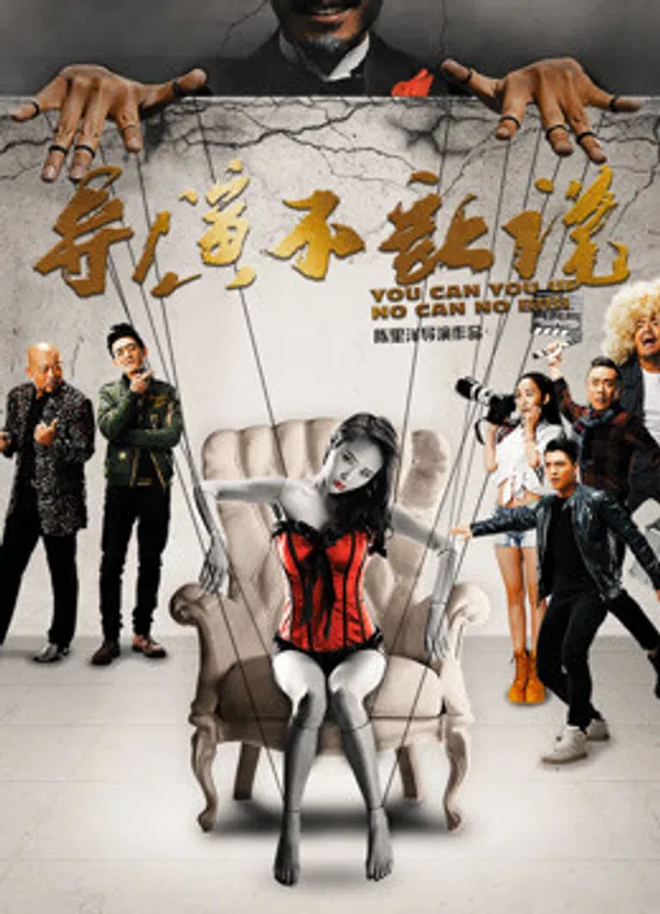 Xem Phim Đạo Diễn Không Cho Nói Vietsub HD Online