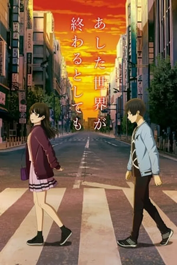 Xem Phim Dẫu Ngày Mai Thế Giới Có Kết Thúc Vietsub HD Online