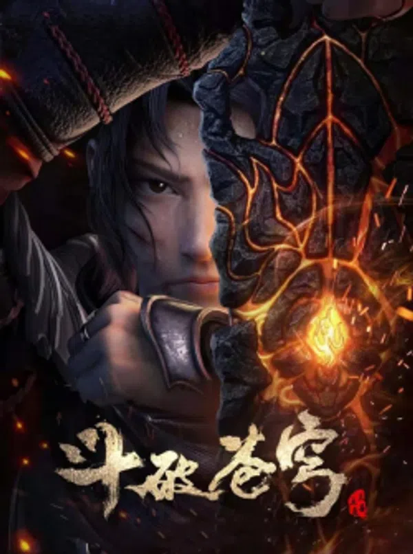Poster phim Đấu Phá Thương Khung: Ước Hẹn Ba Năm trên Xem Phim Fun