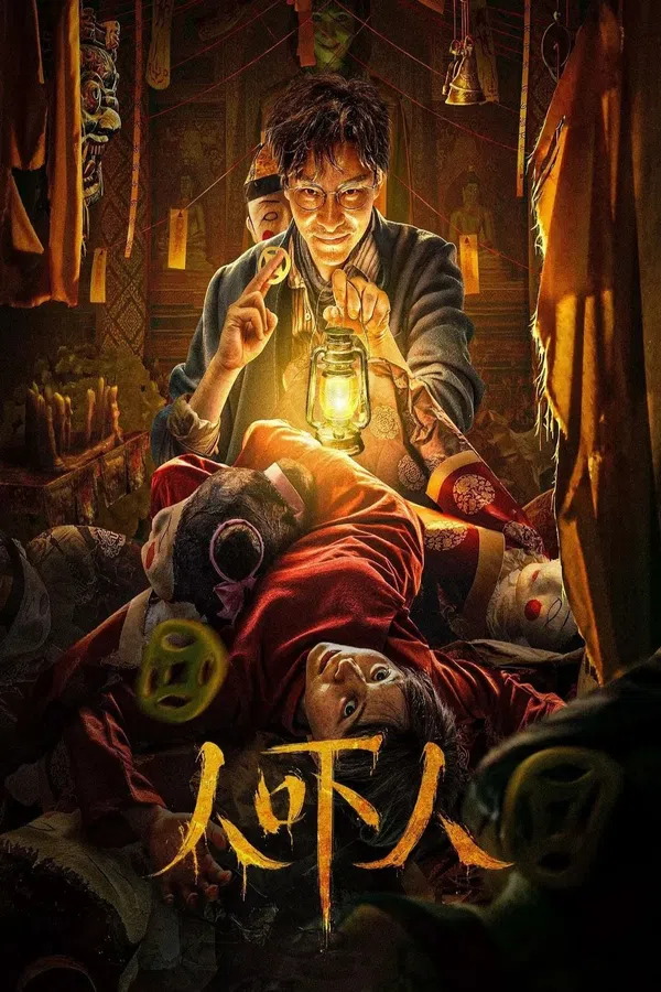 Xem Phim Diệt Hồn Vietsub HD Online