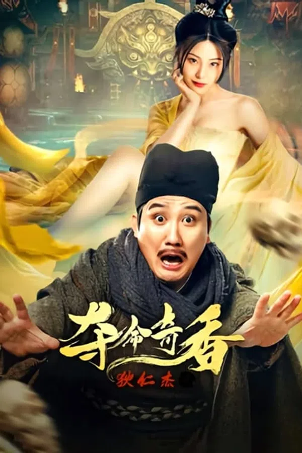 Poster phim Định Nhân Kiệt: Đoạt Mệnh Kì Hương trên Xem Phim Fun