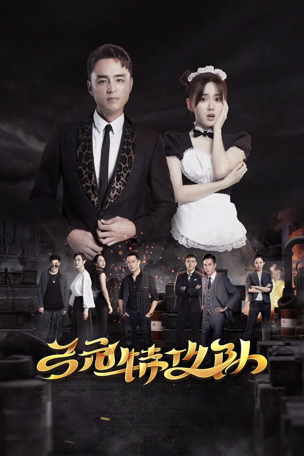 Xem Phim Đội Đặc Công Cung Nguyên Vietsub HD Online
