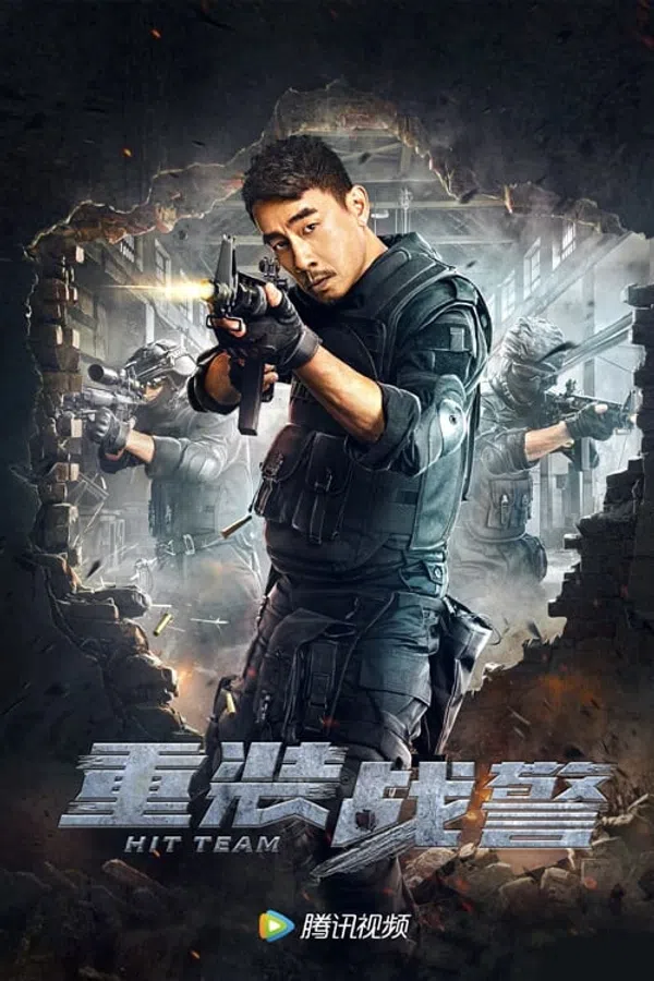 Đội Đặc Nhiệm HIT