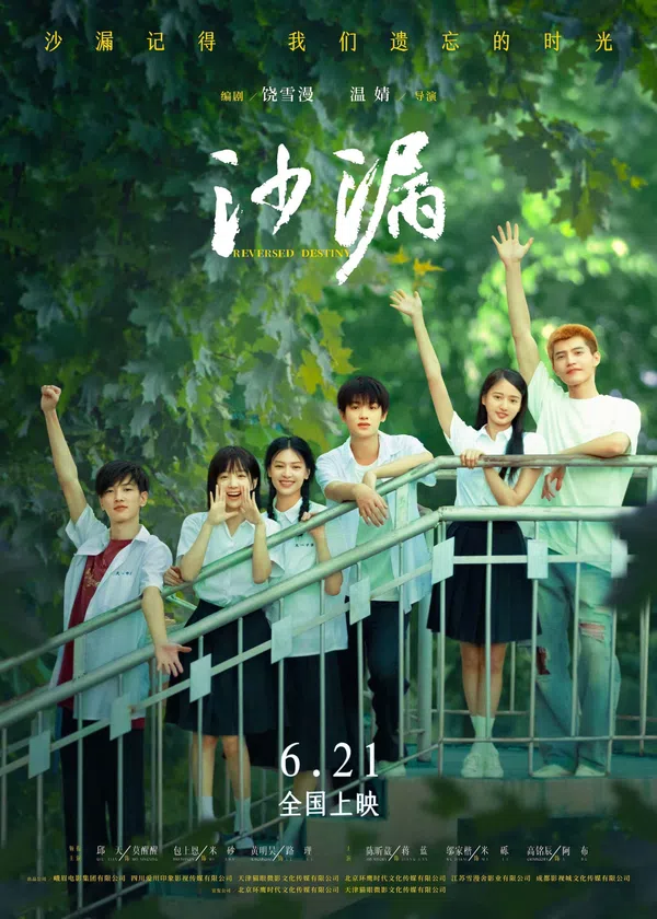 Xem Phim Đồng Hồ Cát Vietsub HD Online