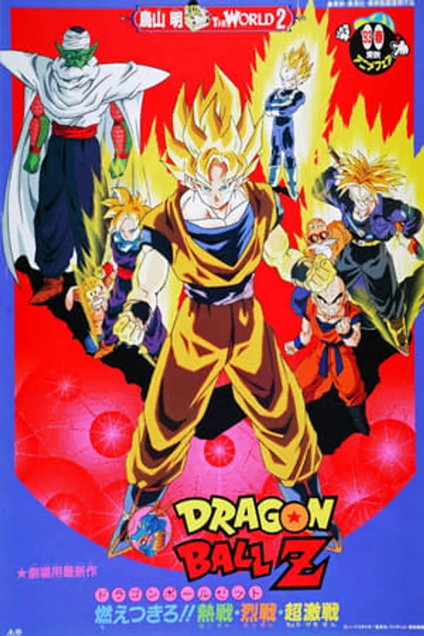Xem Phim Dragon Ball Z Movie 08: Moetsukiro!! Nessen, Ressen, Chougekisen Vietsub HD Online