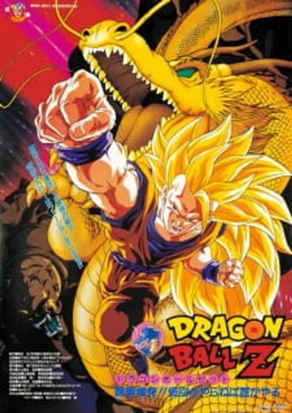 Xem Phim Dragon Ball Z Movie 13: Ryuuken Bakuhatsu!! Gokuu ga Yaraneba Dare ga Yaru Vietsub HD Online