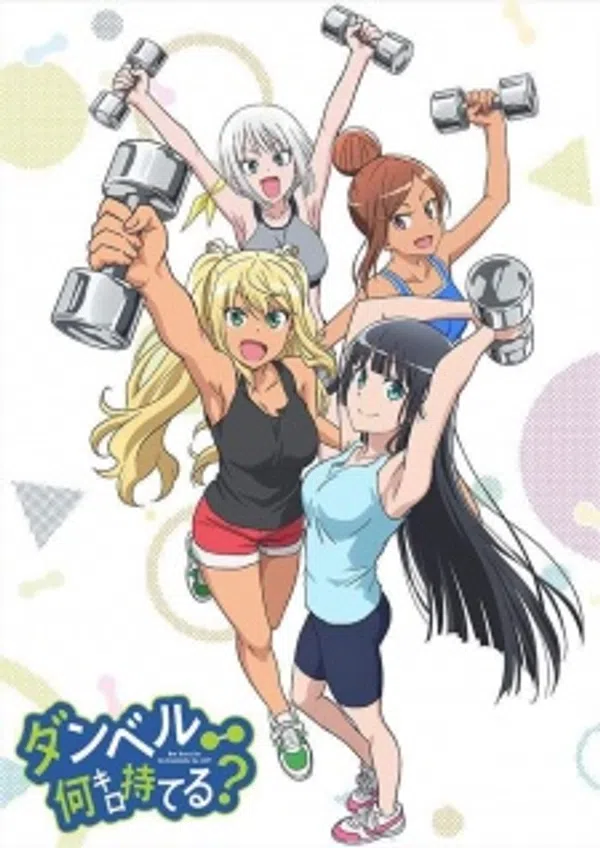 Poster phim Dumbbell Nan Kilo Moteru? trên Xem Phim Fun