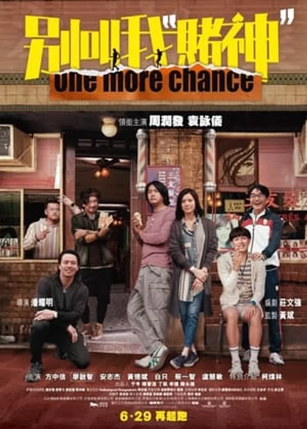 Xem Phim Đừng gọi tôi là "Thần Bài" Vietsub HD Online