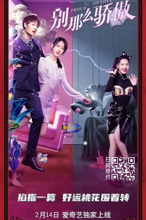 Xem Phim Đừng Kiêu Ngạo Như Vậy Vietsub HD Online