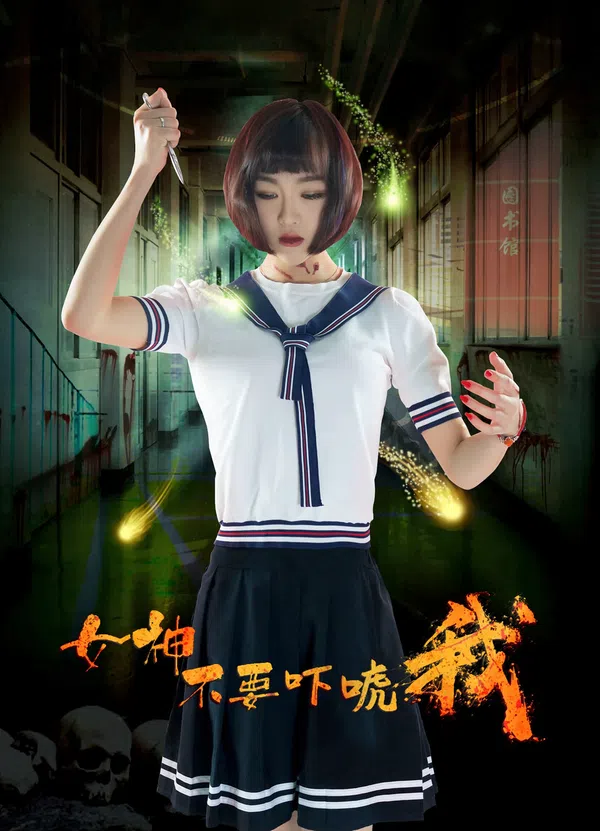 Xem Phim Đừng sợ tôi, thưa tiểu thư Vietsub HD Online