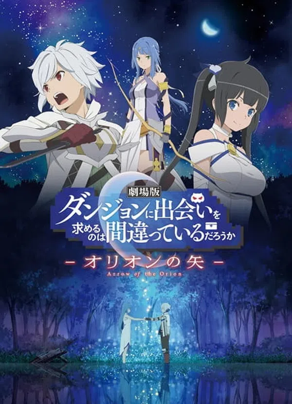 Xem Phim Dungeon ni Deai wo Motomeru no wa Machigatteiru Darou ka Movie: Orion no Ya Vietsub HD Online