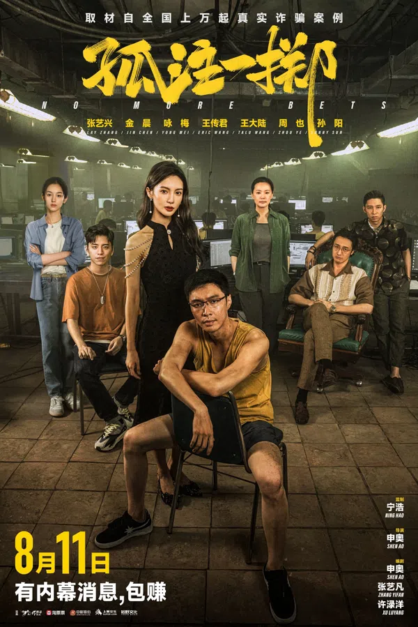 Xem Phim Được Ăn Cả Ngã Về Không Vietsub HD Online