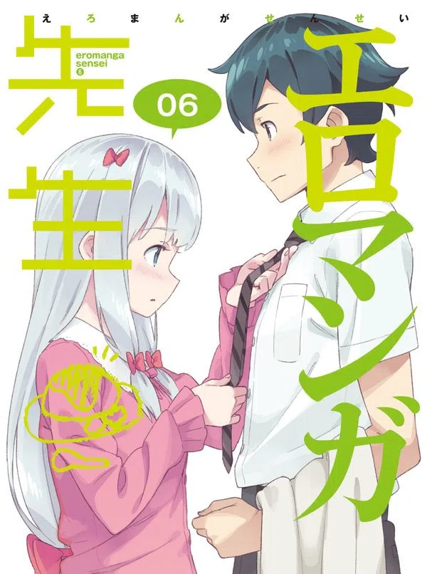 Xem Phim Eromanga-sensei OVA Vietsub HD Online