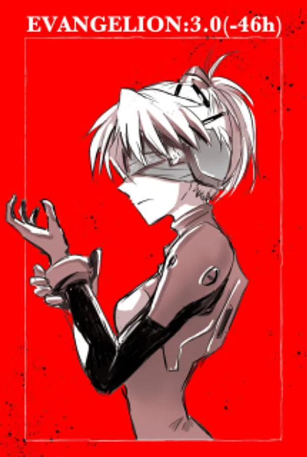 Poster phim Evangelion: 3.0 (-46h) trên Xem Phim Fun