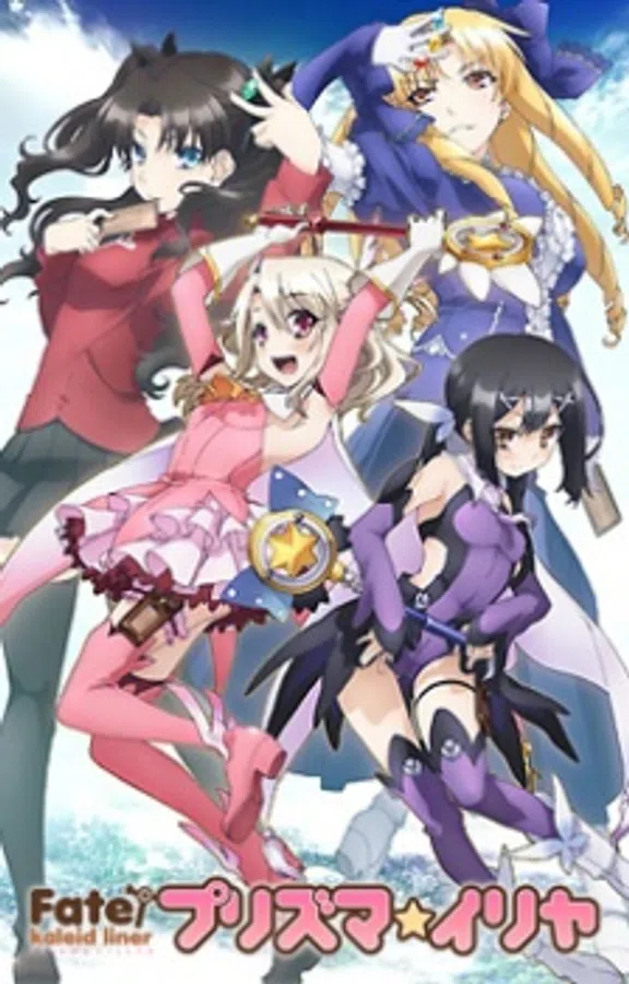 Xem Phim Fate/kaleid liner Prisma☆Illya Vietsub HD Online