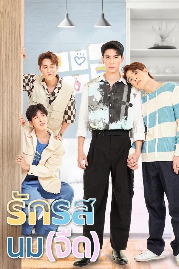 Xem Phim Flirt Milk: Yêu Vị Sữa Tươi Vietsub HD Online