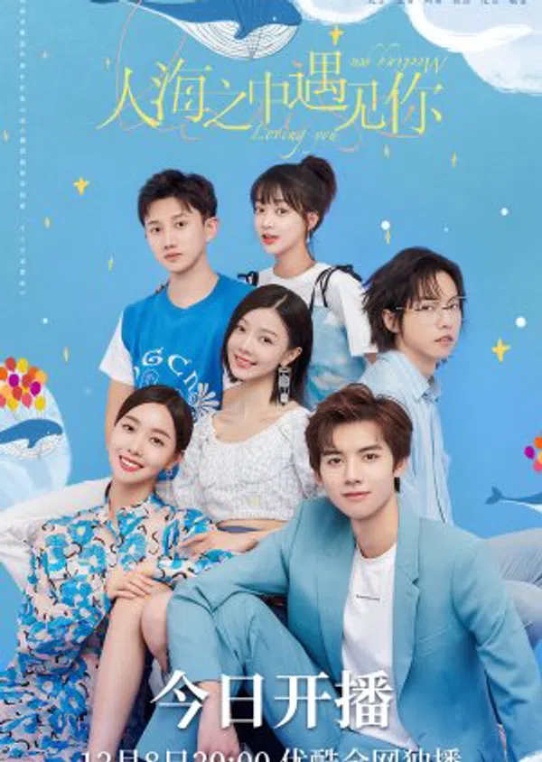 Xem Phim Gặp Nhau Giữa Biển Người Vietsub HD Online