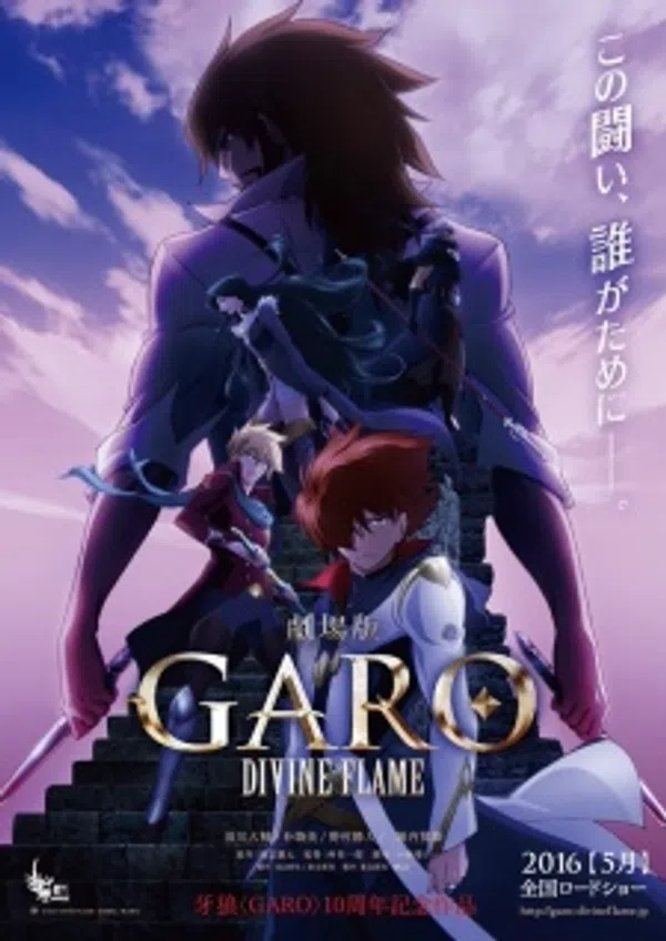 Xem Phim Garo Movie: Divine Flame Vietsub HD Online