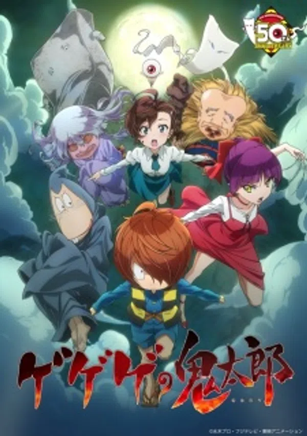 Xem Phim Gegege no Kitarou (2018) Vietsub HD Online