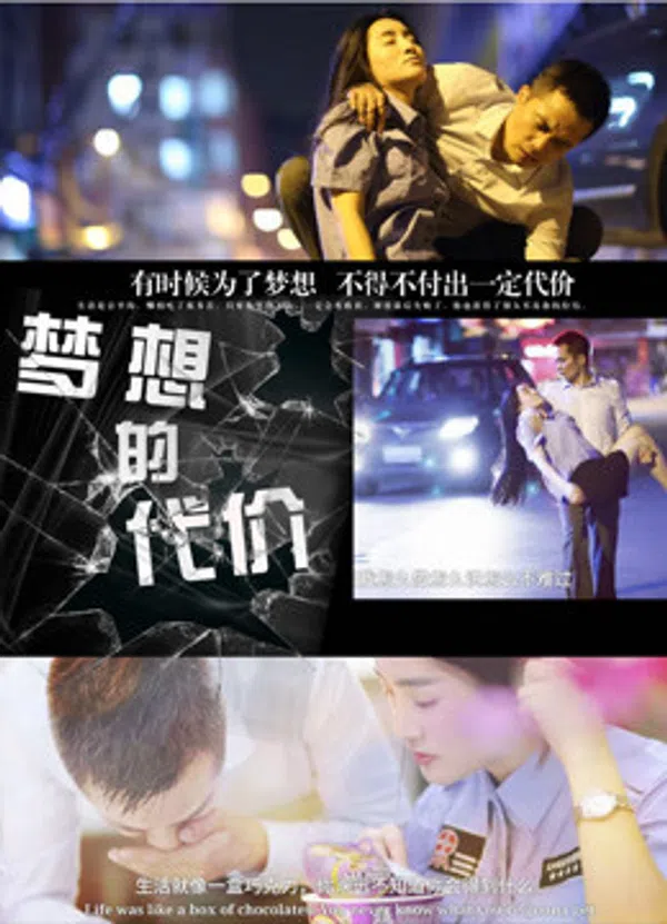 Xem Phim Giá của ước mơ 2 Vietsub HD Online