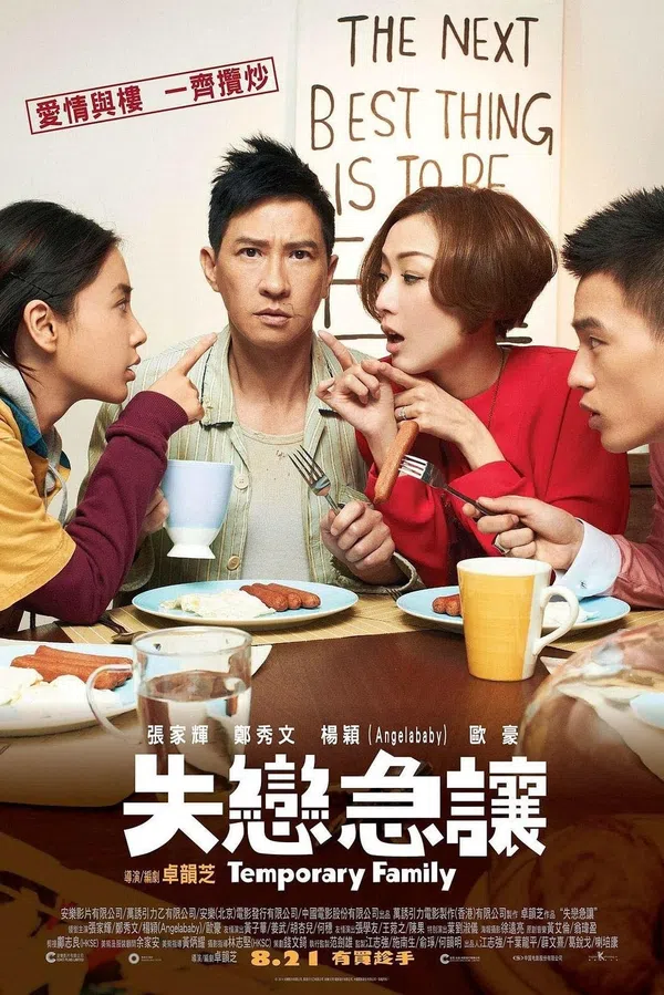 Xem Phim Gia Đình Tạm Bợ Vietsub HD Online
