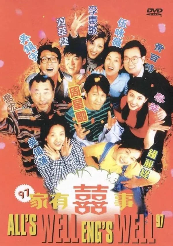 Xem Phim Gia Hữu Hỷ Sự 2 Vietsub HD Online