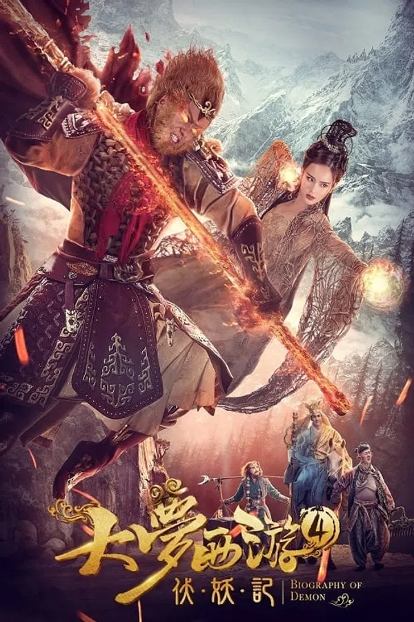Xem Phim Giấc mộng tây du: Phục ma ký Vietsub HD Online