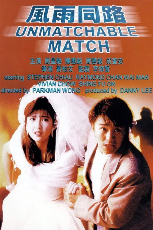 Giang hồ máu lệ