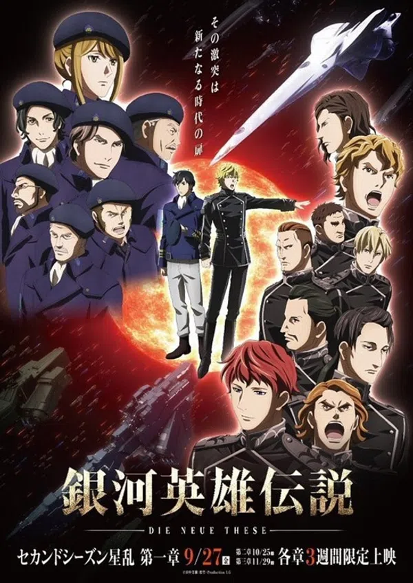 Xem Phim Ginga Eiyuu Densetsu: Die Neue These - Seiran 1 Vietsub HD Online