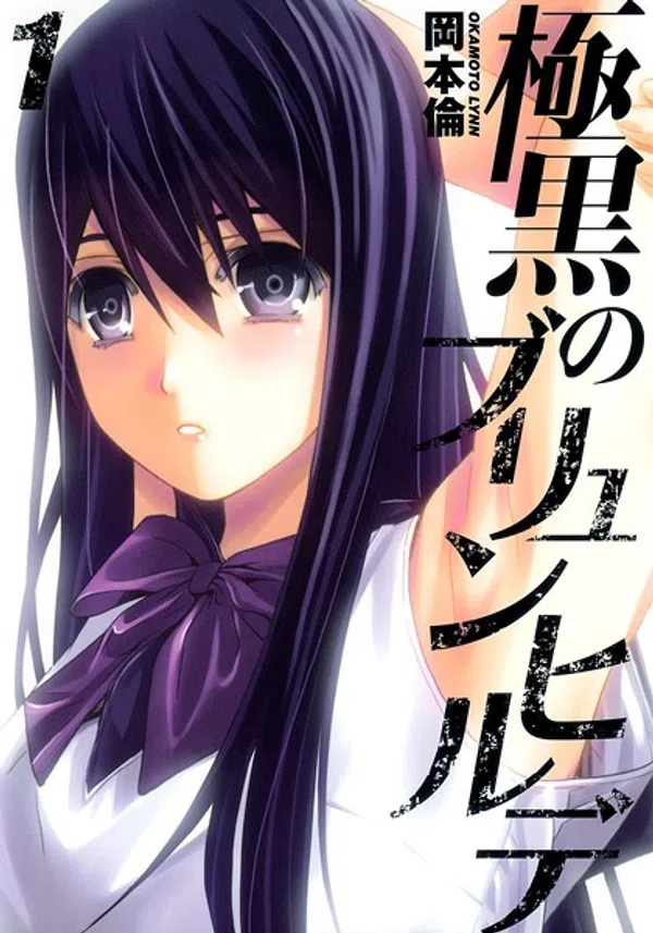 Xem Phim Gokukoku No Brynhildr Vietsub HD Online