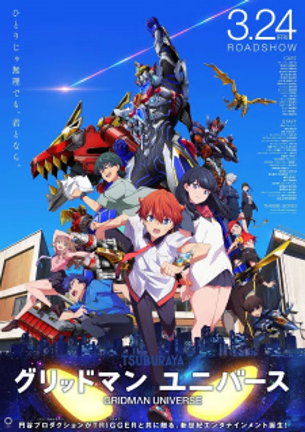 Xem Phim Gridman Universe Vietsub HD Online