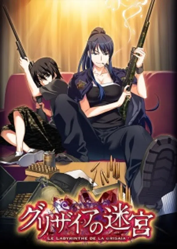 Xem Phim Grisaia no Meikyuu: Caprice no Mayu 0 Vietsub HD Online