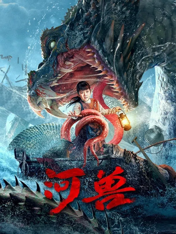 Poster phim Hà Thú trên Xem Phim Fun