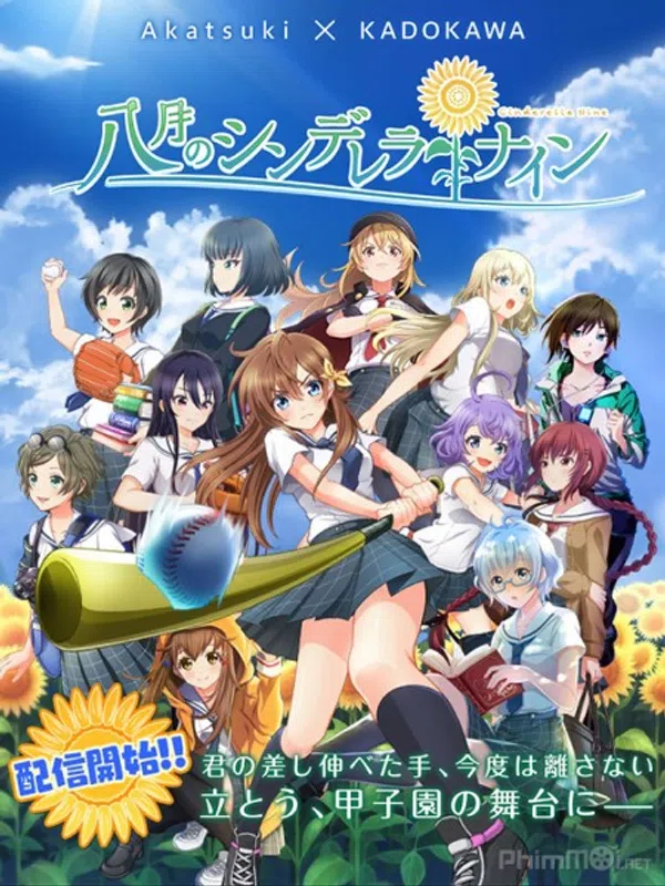 Xem Phim Hachigatsu no Cinderella Nine Vietsub HD Online