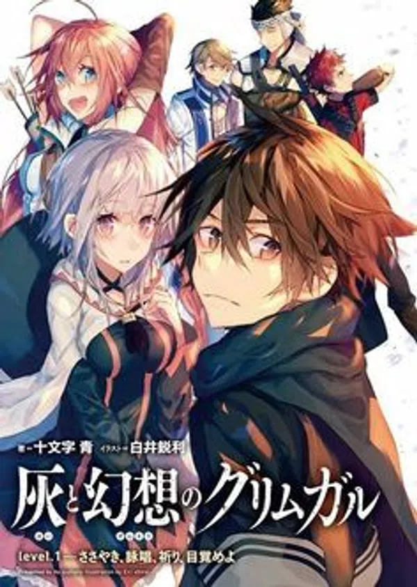 Xem Phim Hai to Gensou no Grimgar Vietsub HD Online