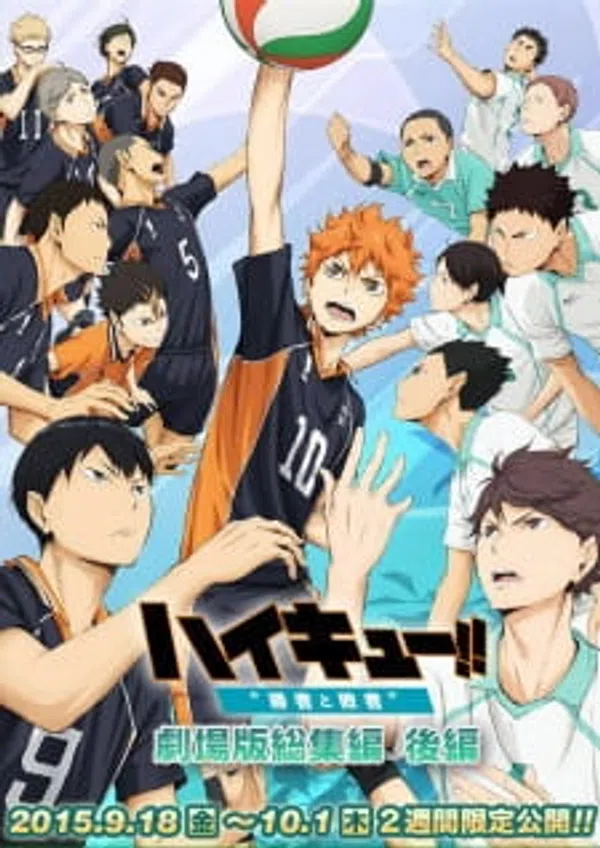 Xem Phim Haikyuu!! Movie 2: Shousha to Haisha Vietsub HD Online