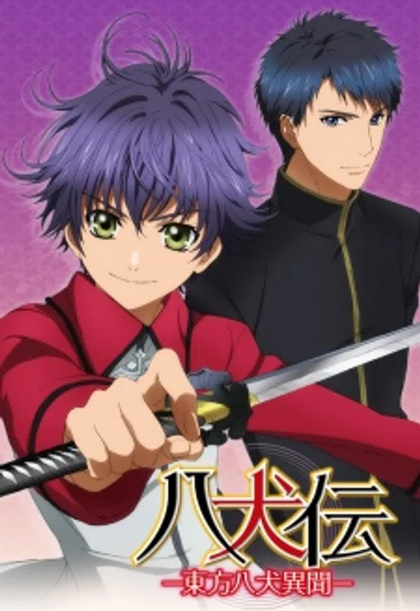 Xem Phim Hakkenden: Touhou Hakken Ibun Vietsub HD Online