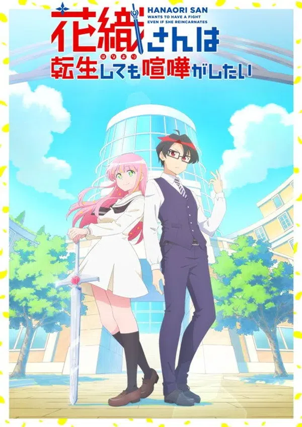 Poster phim Hanaori-san wa Tensei shitemo Kenka ga Shitai trên Xem Phim Fun