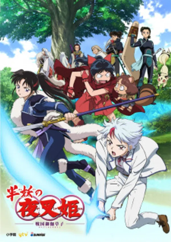 Xem Phim Hanyou no Yashahime: Sengoku Otogizoushi Vietsub HD Online