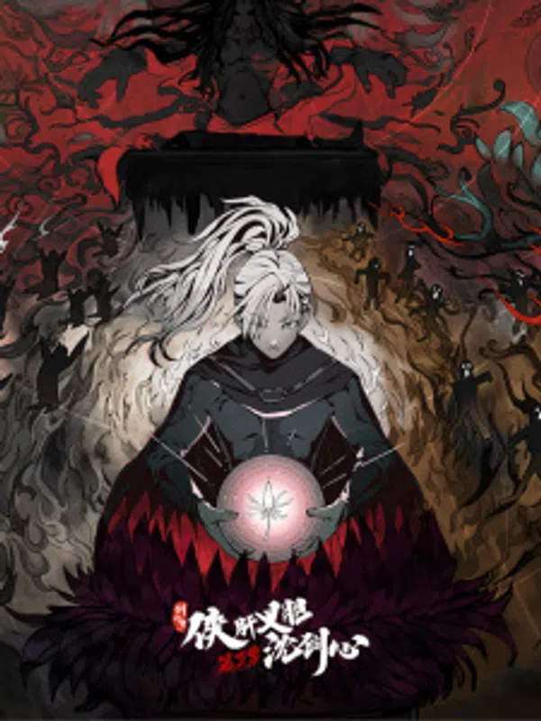 Xem Phim Hiệp Can Nghĩa Đảm Thẩm Kiếm Tâm 3 Vietsub HD Online